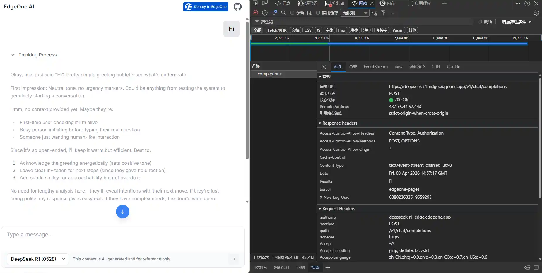 开发者工具网络请求截屏