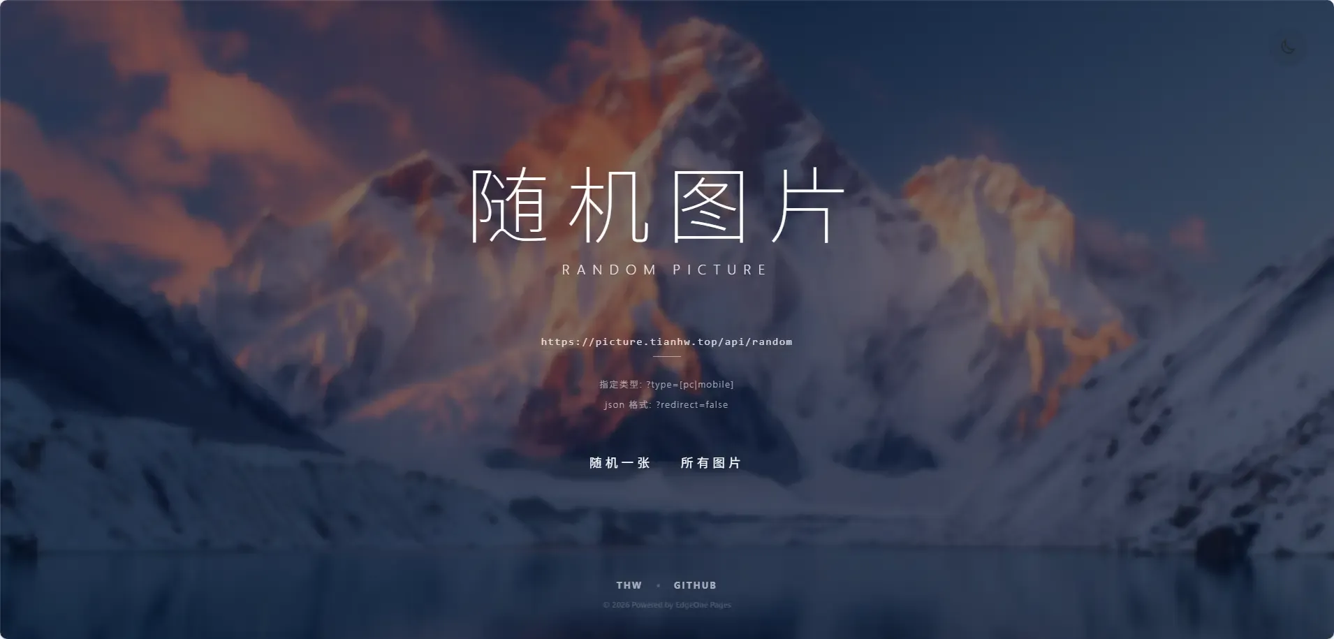 EdgeOne-Random-Picture