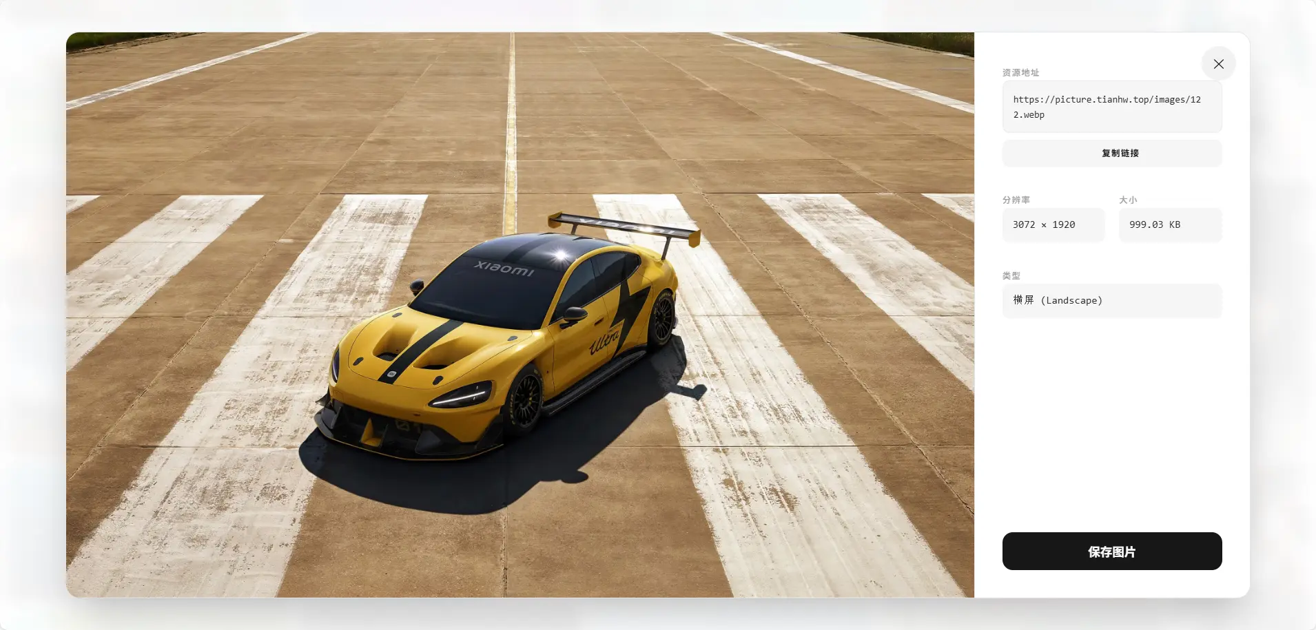 EdgeOne-Random-Picture