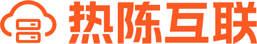 热陈互联 Sponsor